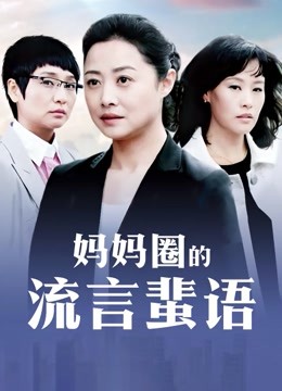 抖娘-利世视频 &#8211; 男朋友不在家 [MP4-252MB]